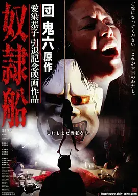 第九格 漫改悬疑剧全集在线观看